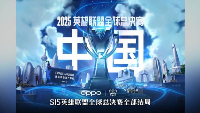 无畏契约冠军赛战队动态与观赛赛制核心解析